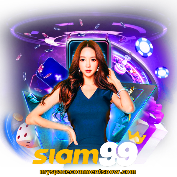 siam99 ทางเข้า